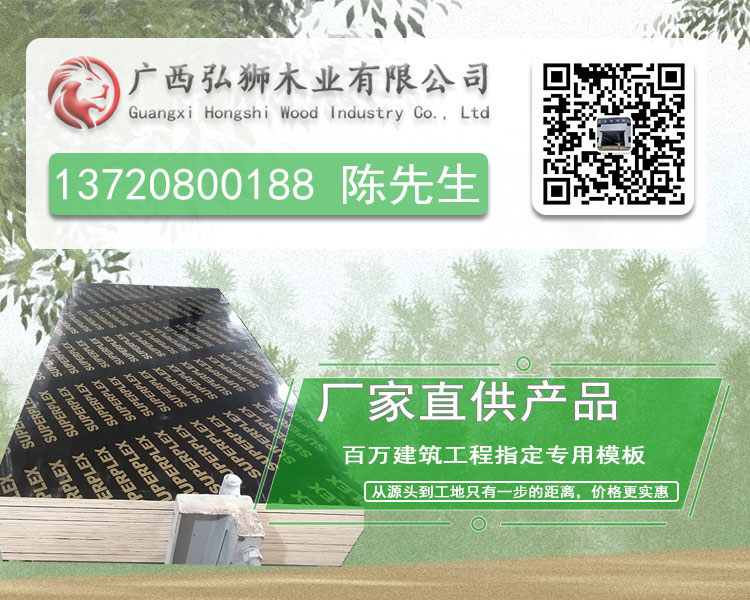 直供产品